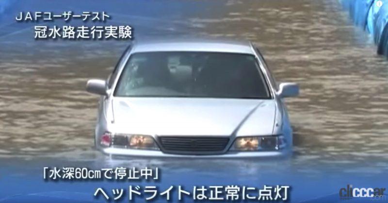 「運転中にゲリラ豪雨！　大雨で起こる大規模災害でクルマの水没リスクを避ける対処法とは？」の5枚目の画像