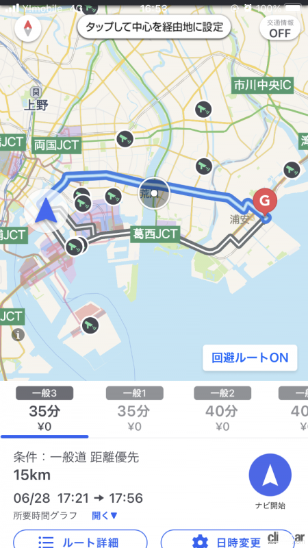 「東京2020オリンピック・パラリンピック、交通規制含むルート検索サービスをヤフーとグーグルが提供」の5枚目の画像