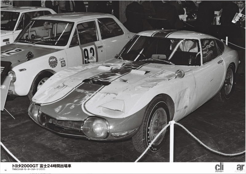 トヨタ2000GT 画像|三億円事件が起きた1968年、伝説の自動車イベント トヨタ2000GT 画像|三億円事件が起きた1968年、伝説の自動車イベント