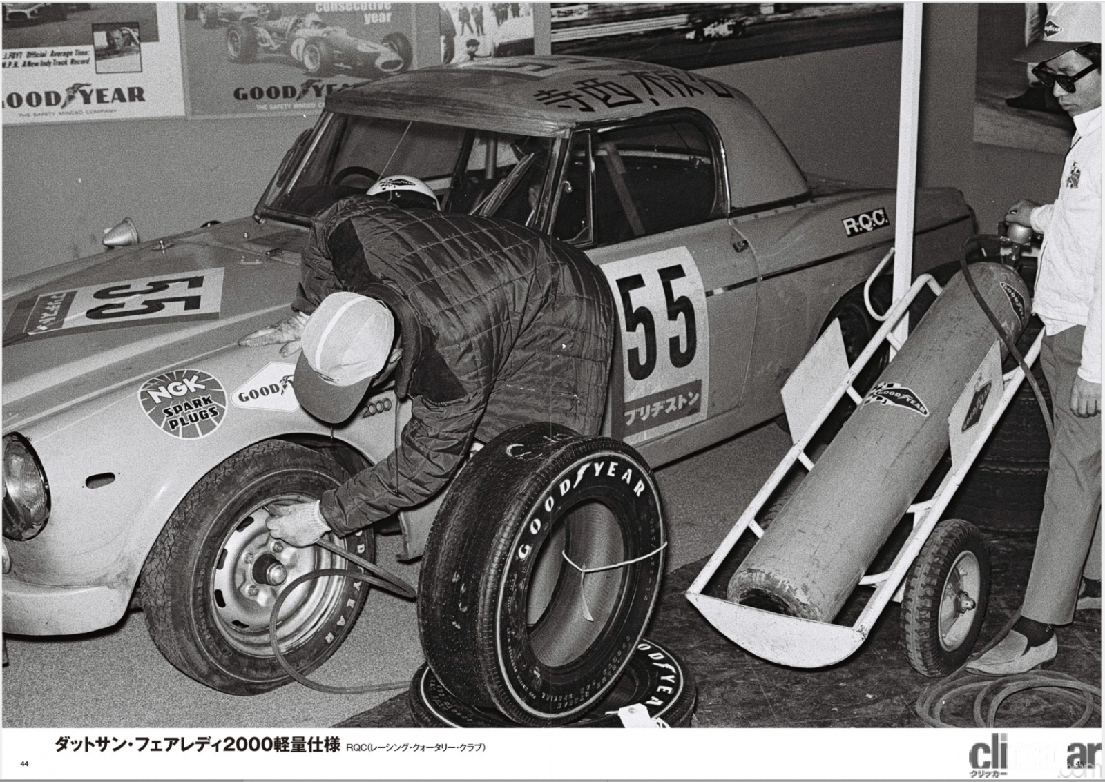 「三億円事件が起きた1968年、伝説の自動車イベント「東京レーシングカーショー」の第1回が開催された！」の5枚目の画像