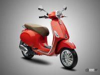 イタリアのおしゃれスクーター「ベスパ」に2021年の新色！プリマベーラなど6モデルがより艶やかに！ - 2021_VespaPrimavera_02