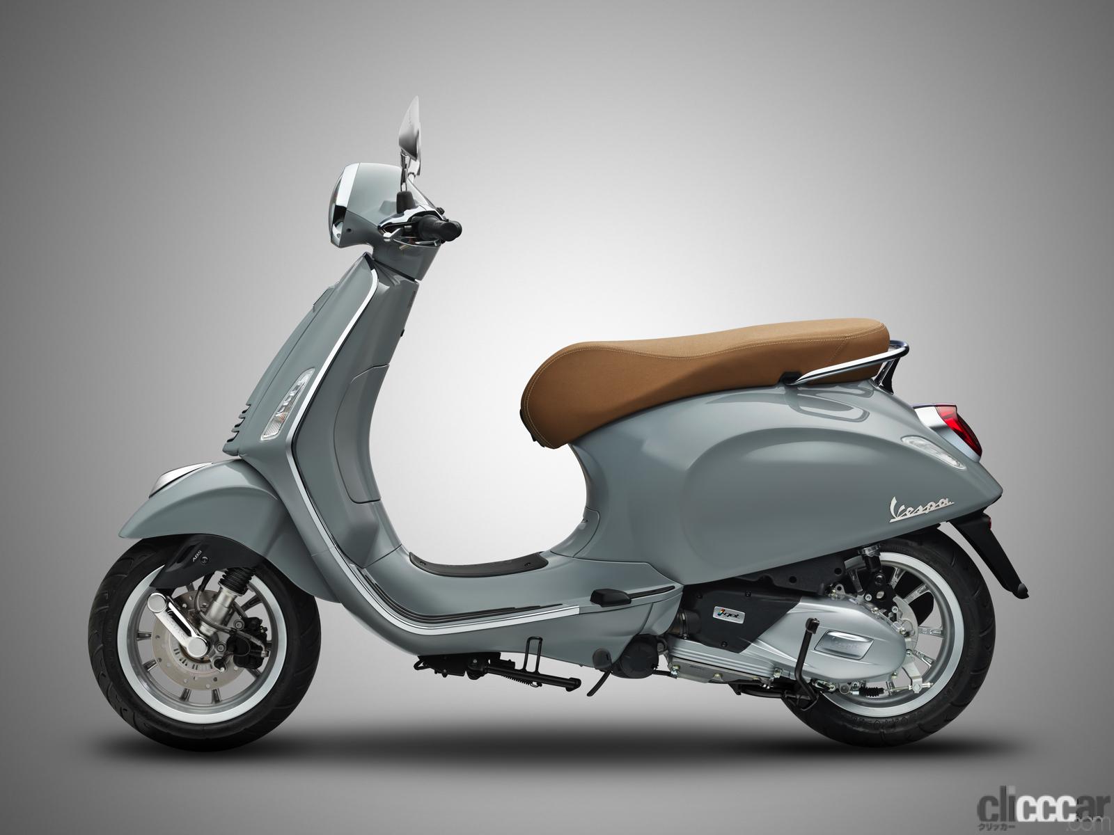 「イタリアのおしゃれスクーター「ベスパ」に2021年の新色！プリマベーラなど6モデルがより艶やかに！」の5枚目の画像