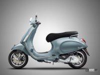 「イタリアのおしゃれスクーター「ベスパ」に2021年の新色！プリマベーラなど6モデルがより艶やかに！」の7枚目の画像ギャラリーへのリンク