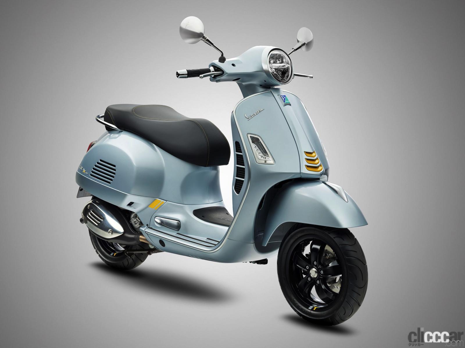 「イタリアのおしゃれスクーター「ベスパ」に2021年の新色！プリマベーラなど6モデルがより艶やかに！」の12枚目の画像