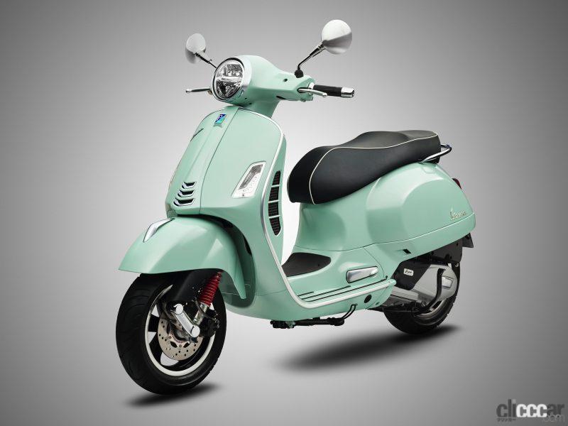 「イタリアのおしゃれスクーター「ベスパ」に2021年の新色！プリマベーラなど6モデルがより艶やかに！」の15枚目の画像