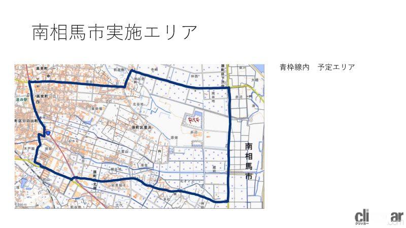 「電動キックボードがヘルメット任意で公道を走る！福島で新しい実証実験がスタート」の4枚目の画像