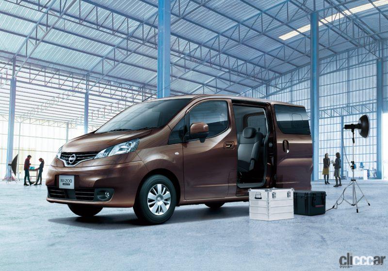 「日産NV200バネットが一部改良。全車燃費を改善し、2WDはCVT化とアイドリングストップの採用でさらに燃費を向上」の1枚目の画像