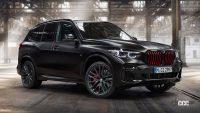赤いグリルにガラス製ギアシフター装備。「BMW X5 ブラック バーミリオン」初公開！ - 2022-bmw-x5-black-vermilion-4