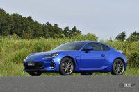 BRZフロント斜めスタイル