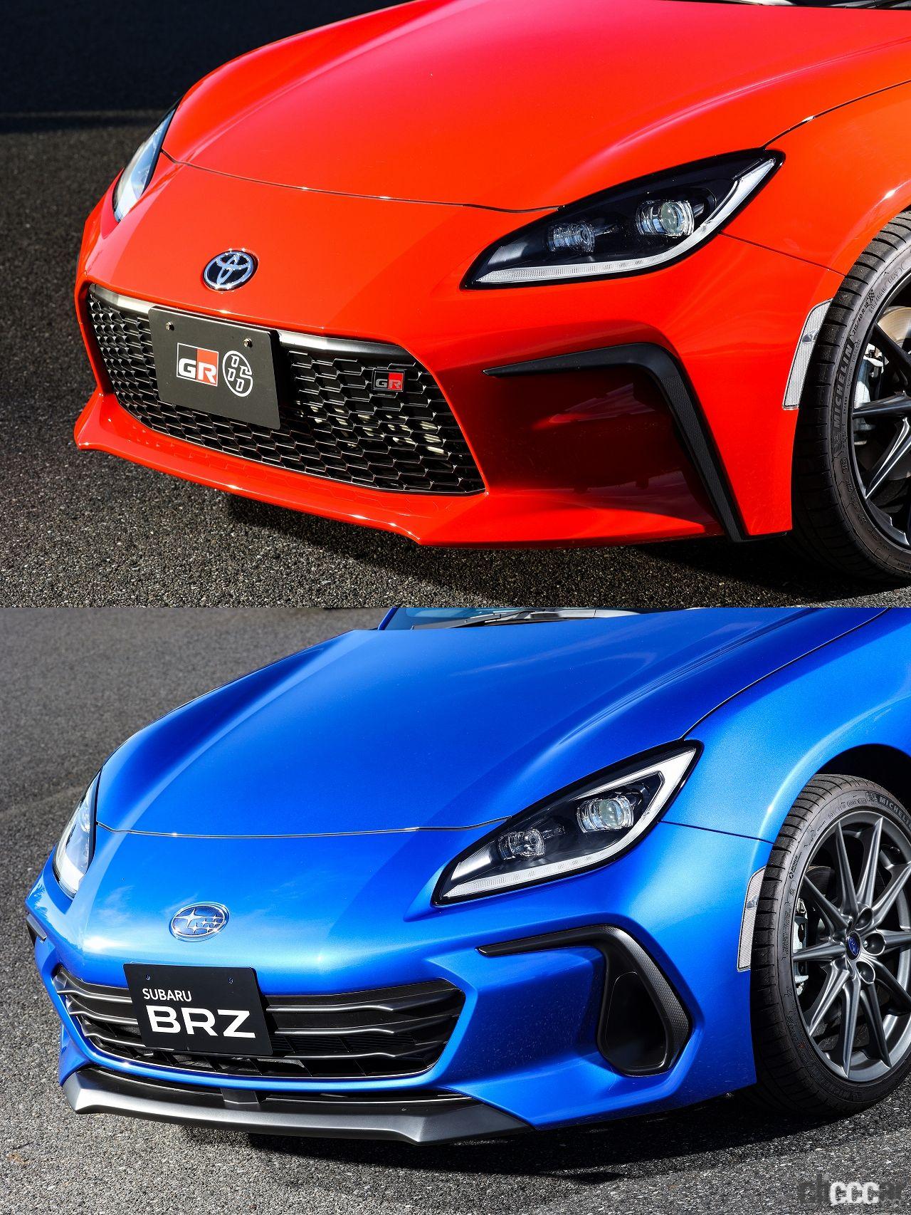 新型トヨタ Gr86 とスバル Brz の外観チェック 顔以外見た目はほぼ一緒なのか Clicccar Com