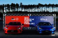 新型GR86/BRZ