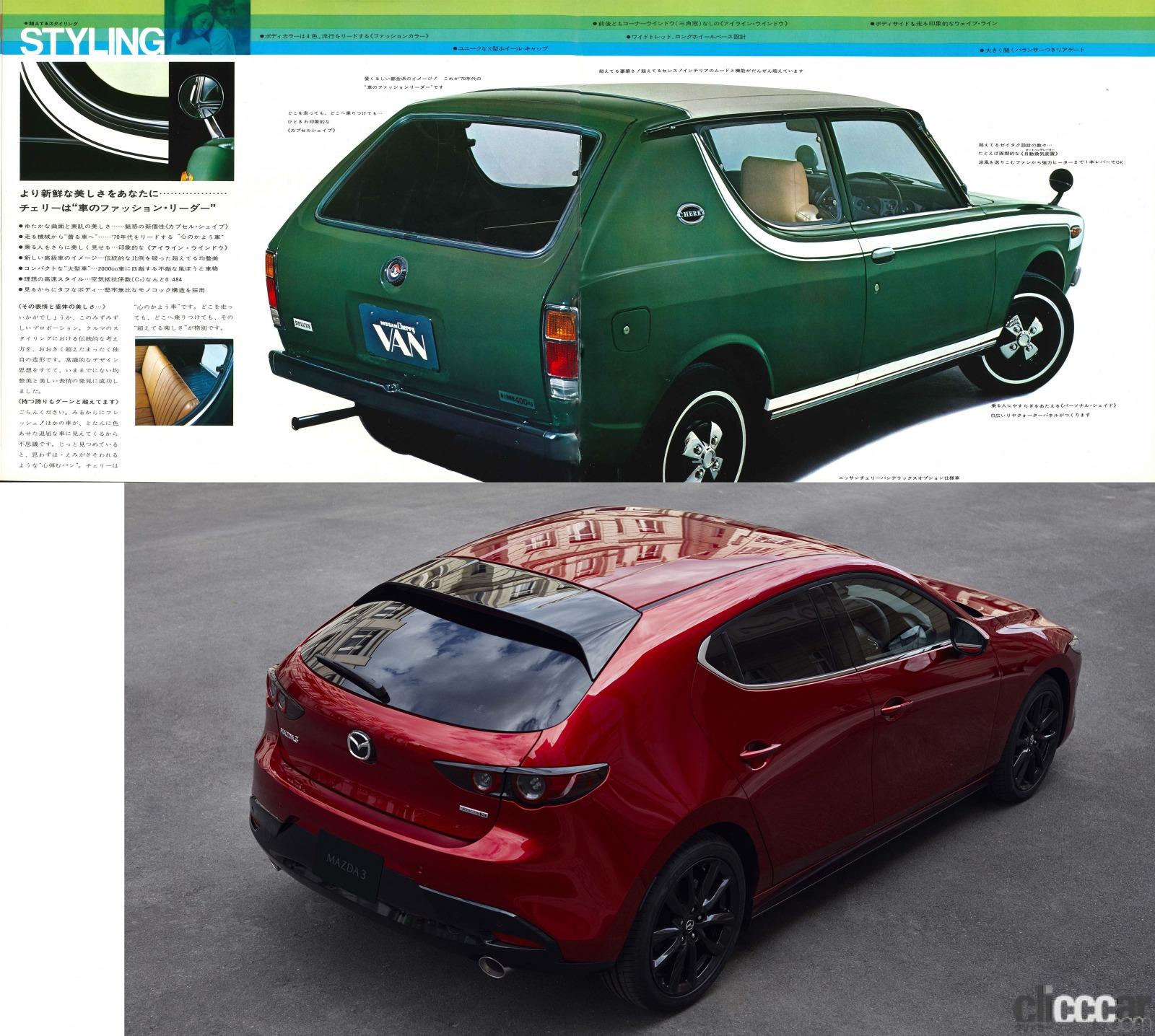 Vezel With Option And Cx 5 画像 よく見りゃ似ているこの2台 昭和を支えた名車から最新車種まで激似 ちょい似のクルマ5組 Clicccar Com