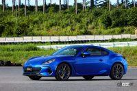 BRZのフロントビュー