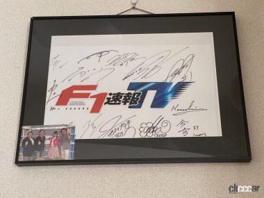 「F1速報TV」の サイン