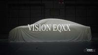 メルセデスAMG F1部門が協力、次世代EV「ビジョン EQXX」を予告！ - mercedes-benz-vision-eqxx-teaser-6