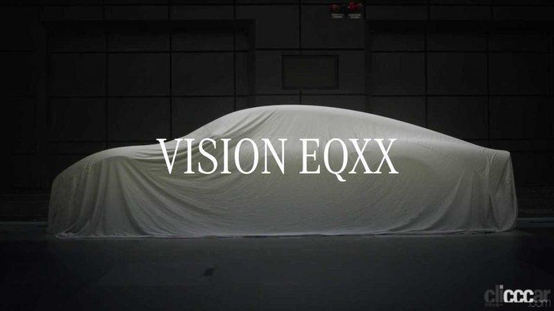 「メルセデスAMG F1部門が協力、次世代EV「ビジョン EQXX」を予告！」の4枚目の画像