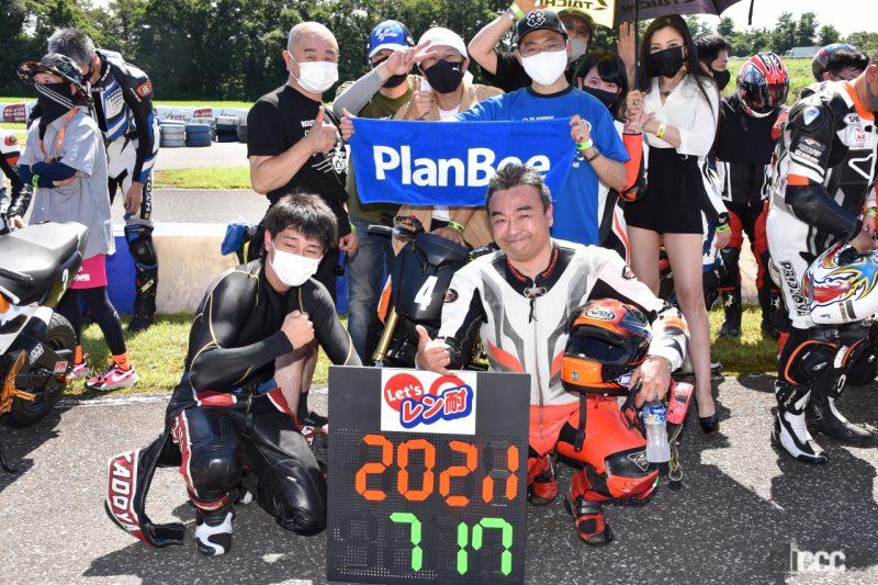 「青木拓磨プロデュースのミニバイク耐久レース「Let’sレン耐！」が初の24時間レースを開催」の23枚目の画像