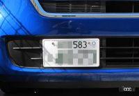 軽自動車の黄色ナンバーが嫌な人が38 9月に終了する白い東京オリパラ特別ナンバーの後継はある Clicccar Com 軽自動車の黄色ナンバーが嫌な人が38 9月に終了する白い東京オリパラ特別ナンバーの後継はある Clicccar Com