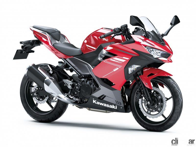 「「Ninja ZX-25R」などカワサキ250cc・400ccスポーツバイクに2022年新色！最新レーサー・イメージのカラーも」の8枚目の画像