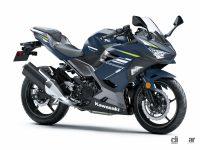 カワサキ250cc・400ccスポーツバイクに2020年新色