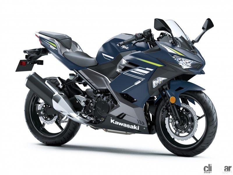 「「Ninja ZX-25R」などカワサキ250cc・400ccスポーツバイクに2022年新色！最新レーサー・イメージのカラーも」の6枚目の画像