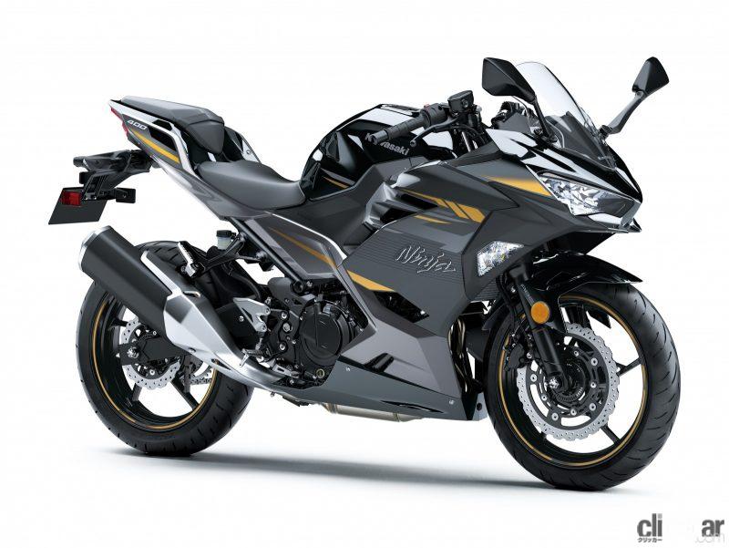 「「Ninja ZX-25R」などカワサキ250cc・400ccスポーツバイクに2022年新色！最新レーサー・イメージのカラーも」の5枚目の画像