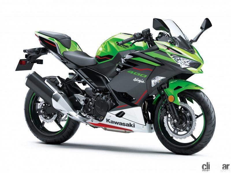 「「Ninja ZX-25R」などカワサキ250cc・400ccスポーツバイクに2022年新色！最新レーサー・イメージのカラーも」の7枚目の画像