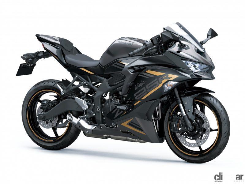 「「Ninja ZX-25R」などカワサキ250cc・400ccスポーツバイクに2022年新色！最新レーサー・イメージのカラーも」の3枚目の画像
