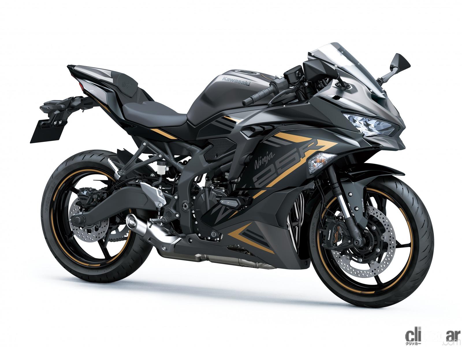 Ninja ZX-25R」などカワサキ250cc・400ccスポーツバイクに2022年新色 