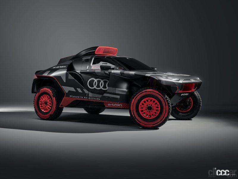 「ダカールラリーに100％電動駆動の「Audi RS Q e-tron」で挑むアウディ」の1枚目の画像