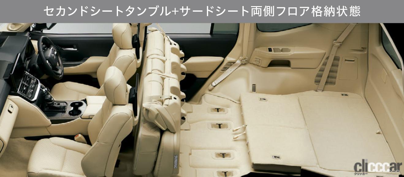 ランドクルーザー100 サードシート - 内装品、シート