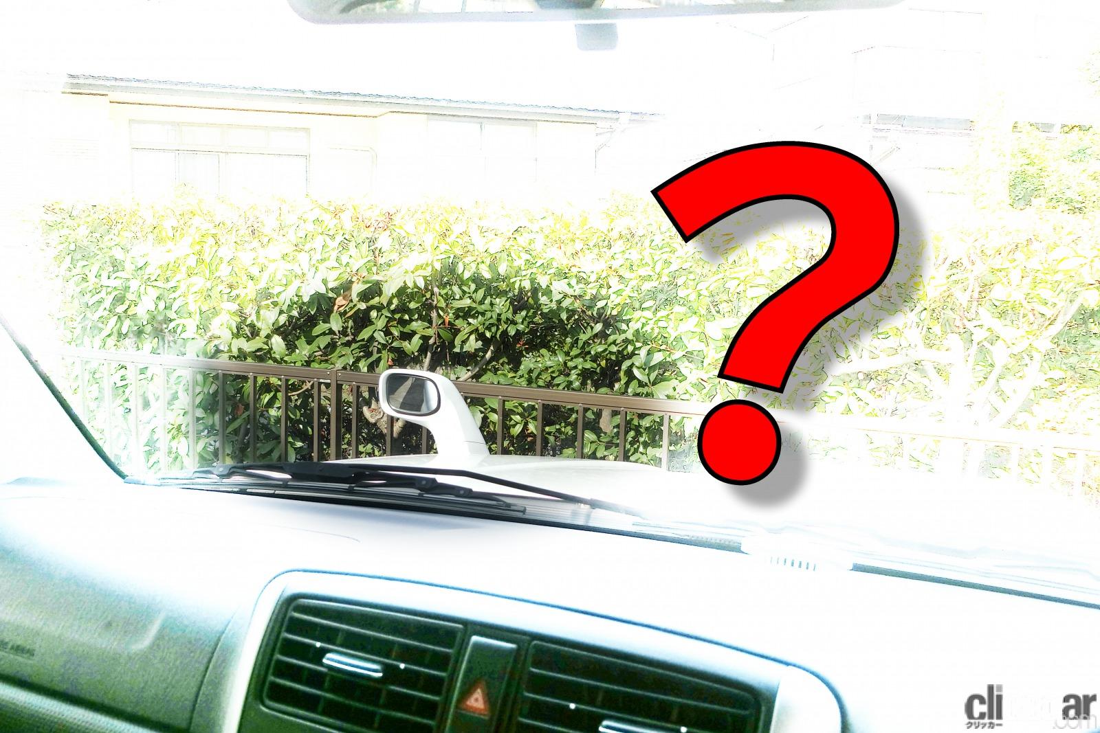 Main 画像 Suv車種などのサイドアンダーミラーはなぜ必要 付いてる意味 鏡に映る像の見方は 真夏の汗だく実験で探ってみた Clicccar Com Main 画像 Suv車種などのサイドアンダーミラーはなぜ必要 付いてる意味 鏡に映る像の見方は 真夏の汗だく実験で探ってみた Clicccar Com