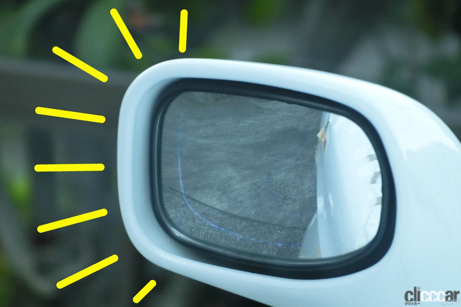 Out Of Line 画像 Suv車種などのサイドアンダーミラーはなぜ必要 付いてる意味 鏡に映る像の見方は 真夏の汗だく実験で探ってみた Clicccar Com