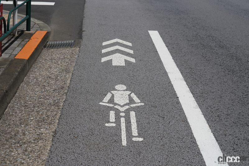 「意外と知らない正しい自転車の乗り方！ 道路にある矢印「自転車ナビマーク・自転車ナビライン」の走り方」の2枚目の画像