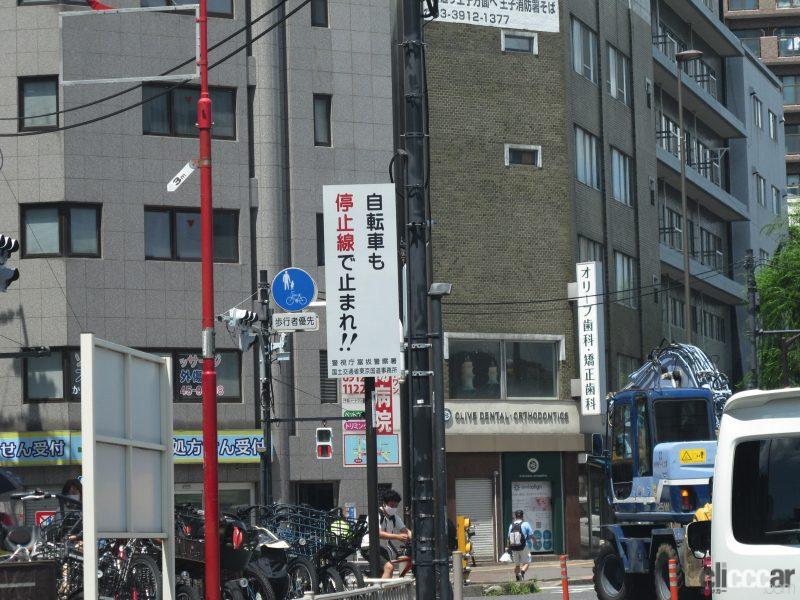 「意外と知らない正しい自転車の乗り方！ 道路にある矢印「自転車ナビマーク・自転車ナビライン」の走り方」の16枚目の画像