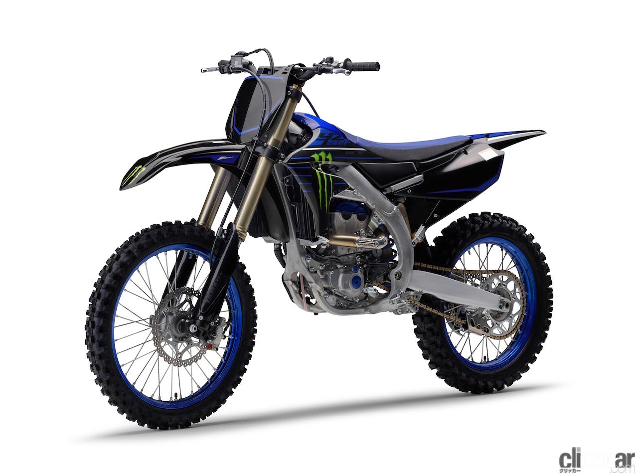 17年ぶりのフルモデルチェンジとなる「YZ125」など、モトクロス競技用