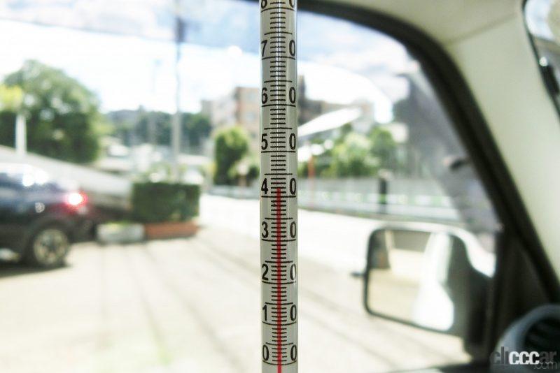 「エアコンの効きに差はある？ 車内温度を素早く下げる方法とは？【真夏の汗だく実験で探ってみた】」の11枚目の画像