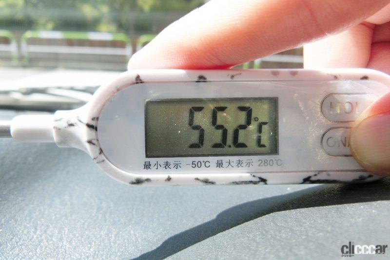 「エアコンの効きに差はある？ 車内温度を素早く下げる方法とは？【真夏の汗だく実験で探ってみた】」の14枚目の画像