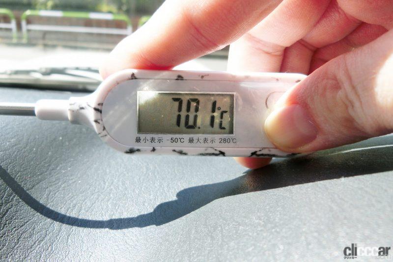 「エアコンの効きに差はある？ 車内温度を素早く下げる方法とは？【真夏の汗だく実験で探ってみた】」の18枚目の画像
