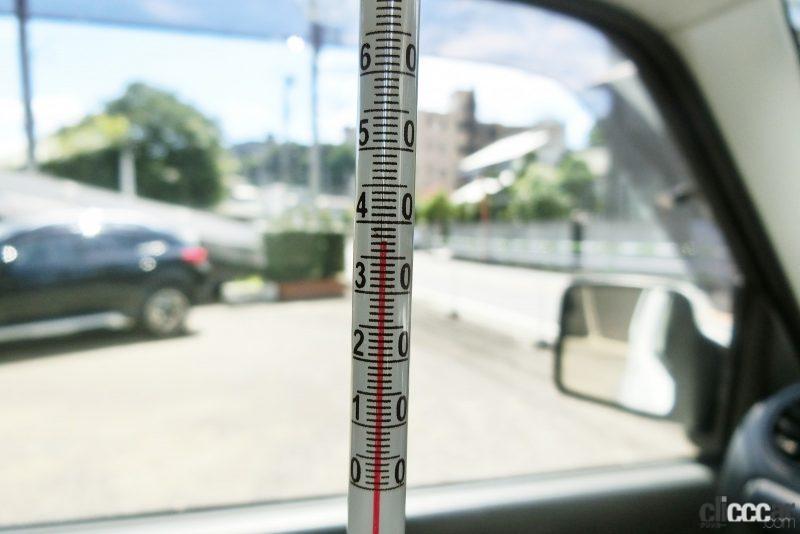 「エアコンの効きに差はある？ 車内温度を素早く下げる方法とは？【真夏の汗だく実験で探ってみた】」の9枚目の画像