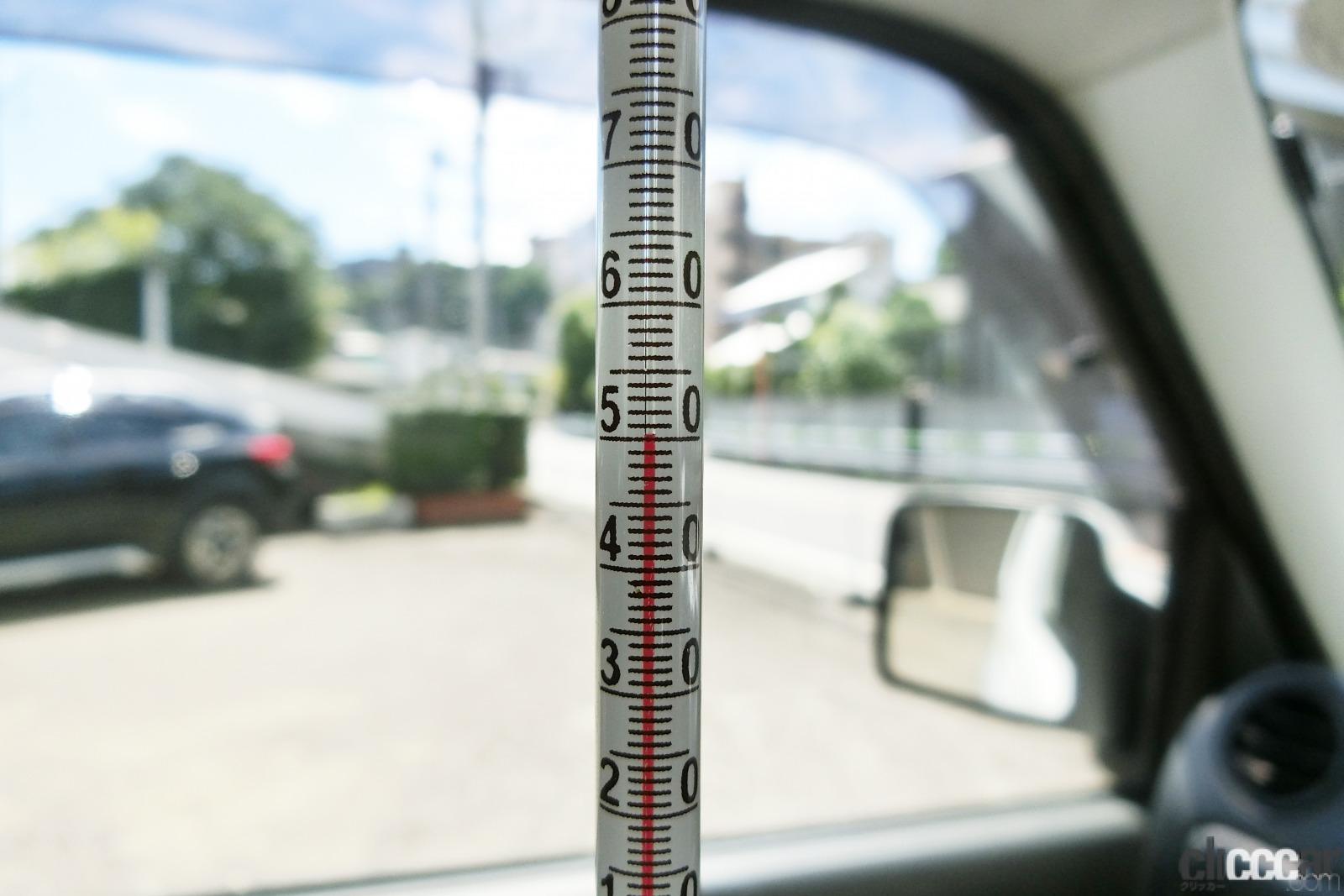 Main 1 画像 エアコンの効きに差はある 車内温度を素早く下げる方法とは 真夏の汗だく実験で探ってみた Clicccar Com