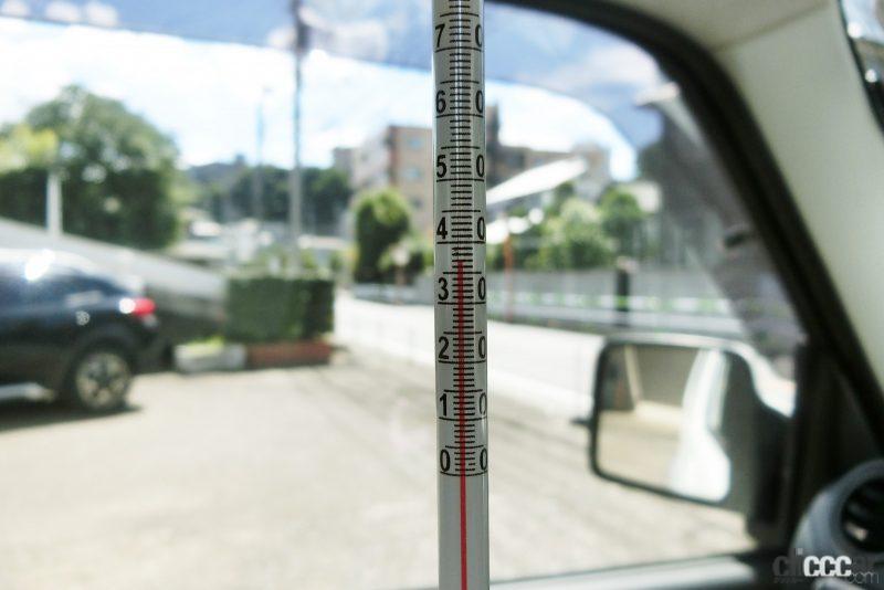 「エアコンの効きに差はある？ 車内温度を素早く下げる方法とは？【真夏の汗だく実験で探ってみた】」の17枚目の画像