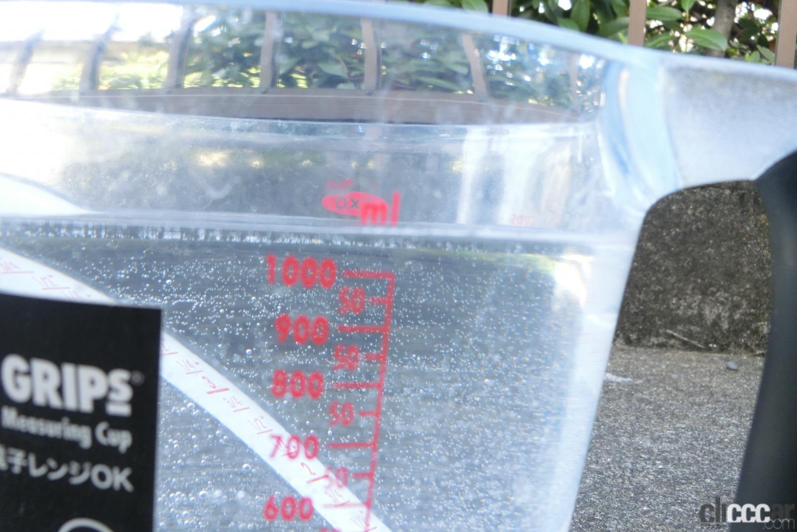 エアコンから出る水の量って1時間にどれくらい 真夏の汗だく実験で探ってみた Clicccar Com