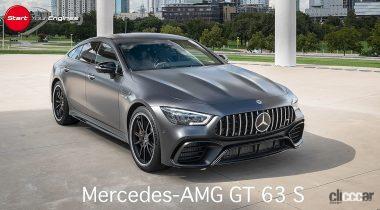 メルセデスAMG GT63 S 4マチック＋