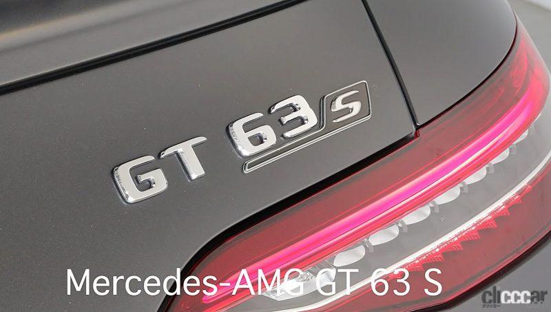 「猛獣的直線番長「メルセデスAMG GT63 S 4マチック＋」を清水和夫がFSWで手なずける！」の6枚目の画像