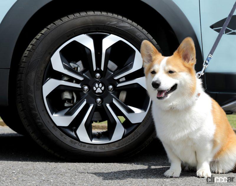 「愛犬とのドライブがより快適に楽しくなる「Honda純正愛犬用カーアクセサリー」がリニューアル」の6枚目の画像