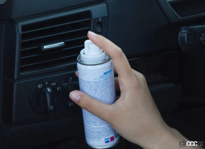 Caraircon Cleaning 05 画像 カーエアコンのイヤな臭いはカビ 自分でやれる 悪臭を元から断つ 掃除法とは Clicccar Com Caraircon Cleaning 05 画像 カーエアコンのイヤな臭いはカビ 自分でやれる 悪臭を元から断つ 掃除法とは Clicccar Com