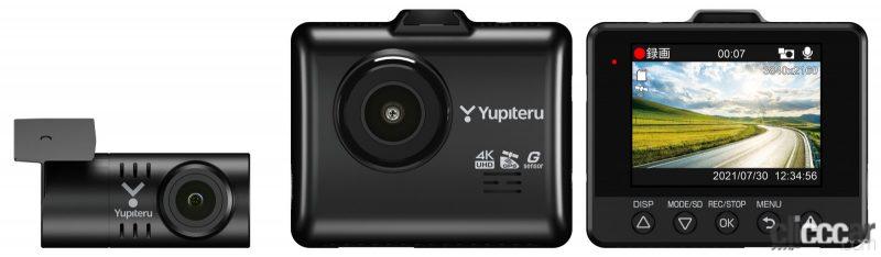 「フロントの4K記録が可能な超高精細、前後2カメラ式ドライブレコーダーがユピテルから誕生」の1枚目の画像
