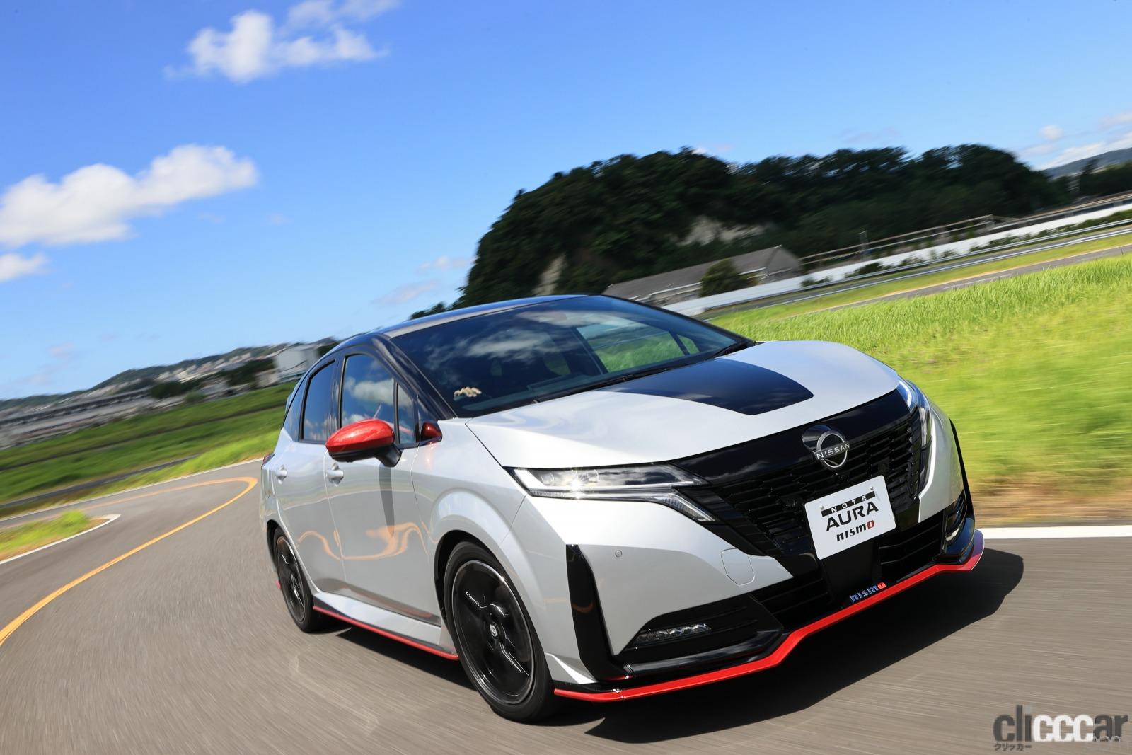 Nissan note aura nismo Nissan note aura nismo