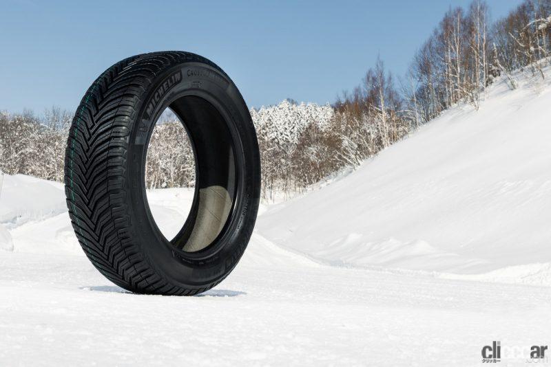 「ミシュランの「雪も走れる夏タイヤ」が最新技術の投入で「MICHELIN CROSSCLIMATE2」に進化」の10枚目の画像